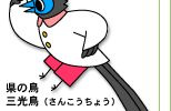 ���̒� ���񂱂����傤