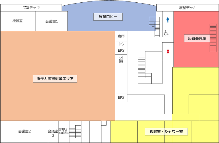 原子力防災センター平面図（2F)